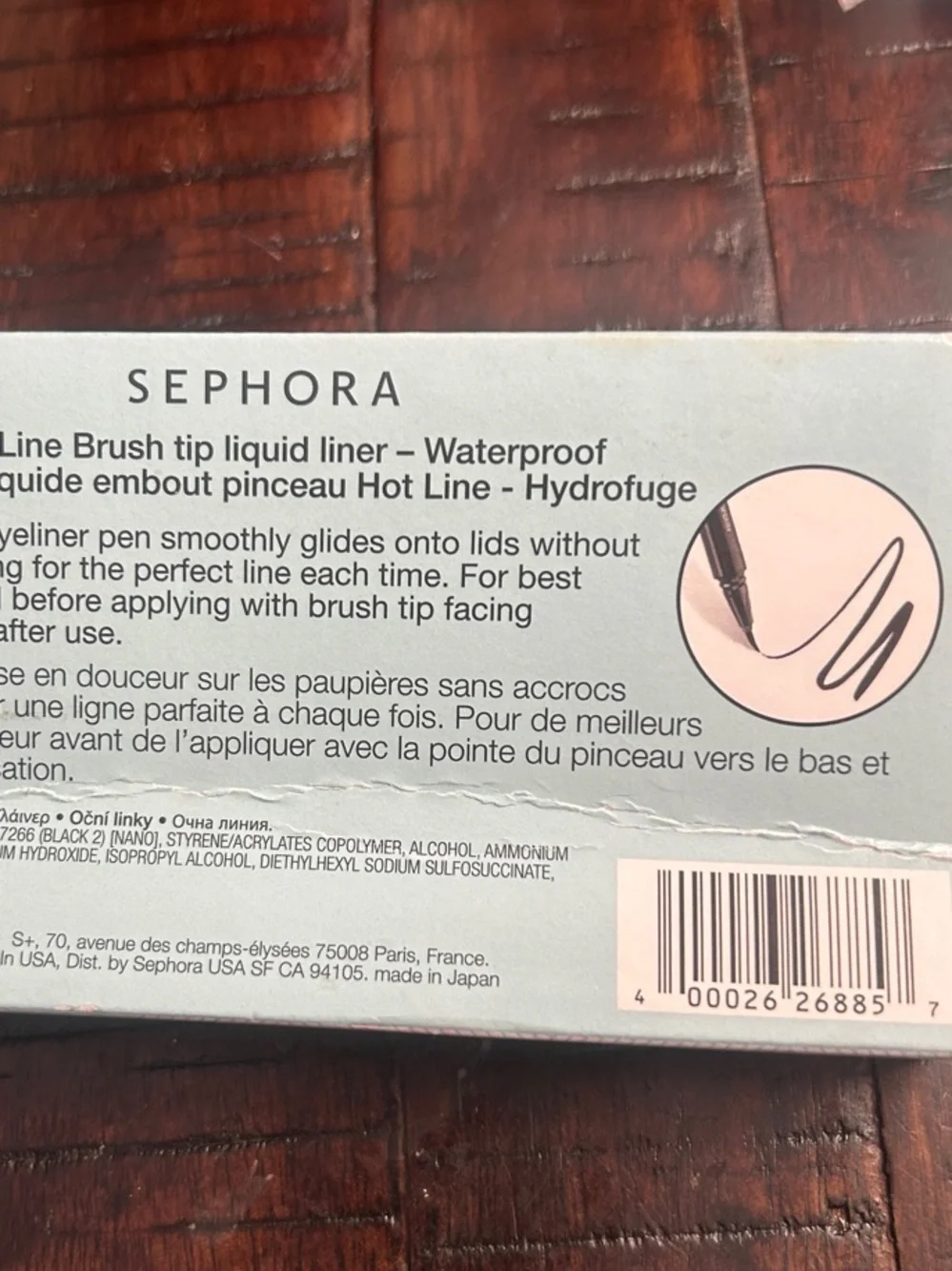 Sephora precision brush